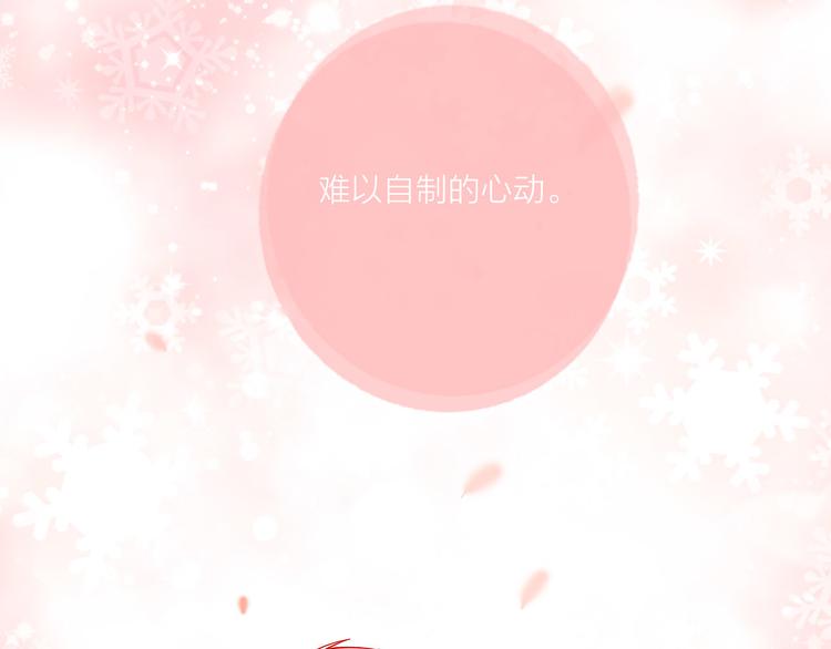 第47话 对旭旭的报复27