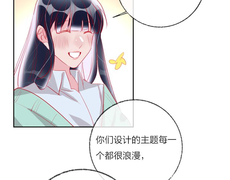 第69话  最终话！婚礼62
