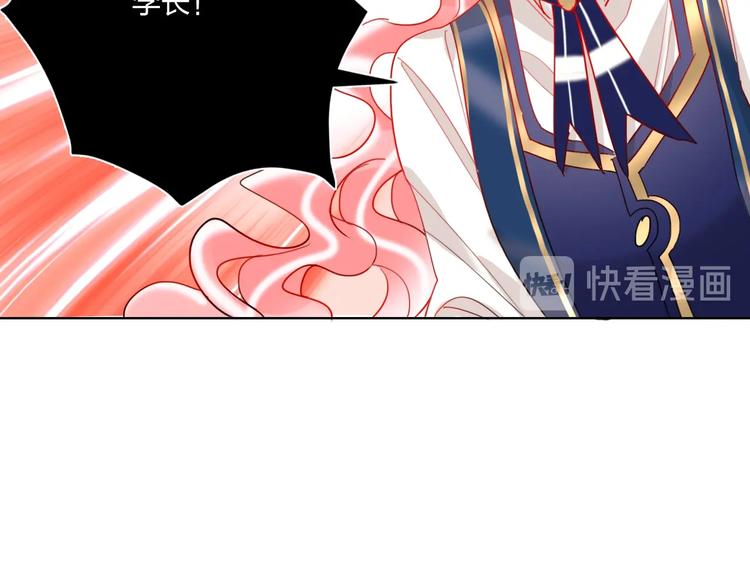 第38话 高调告白66