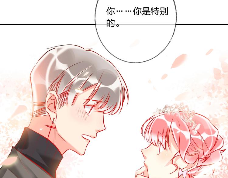 第32话 将计就计93