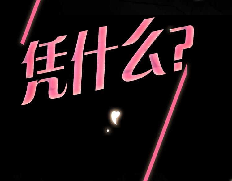 序章：夺心游戏26