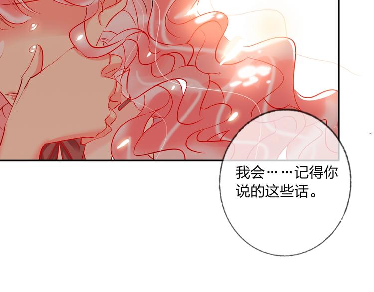 第34话 承诺62