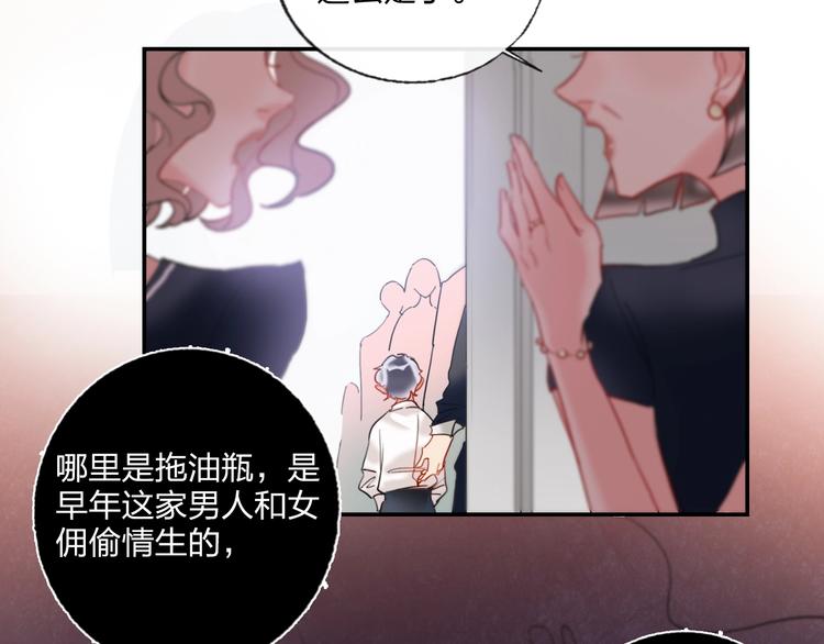 第18话 心跳回忆23
