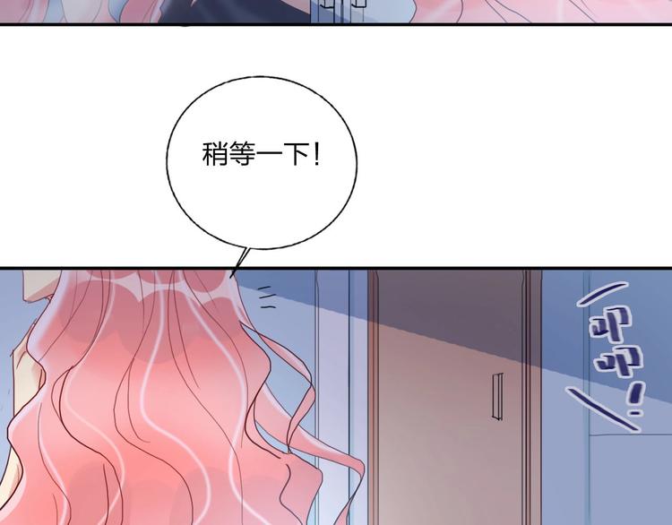 第10话 甜蜜陷阱25