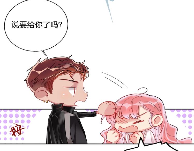 第13话 雄性间的较量20