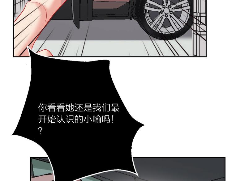 第65话  玩家的实锤68