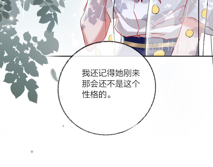 第63话  伊人的公主51