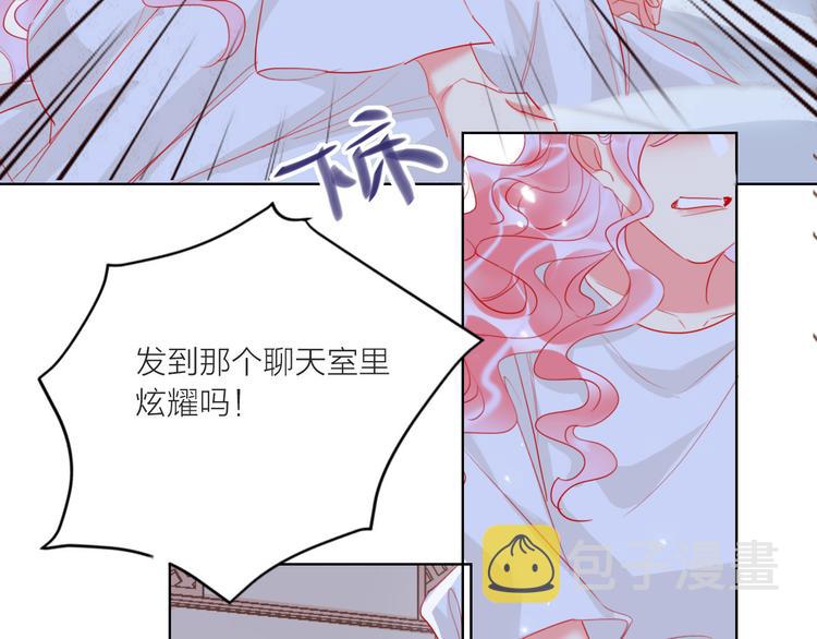 第61话  旭旭的眼泪76
