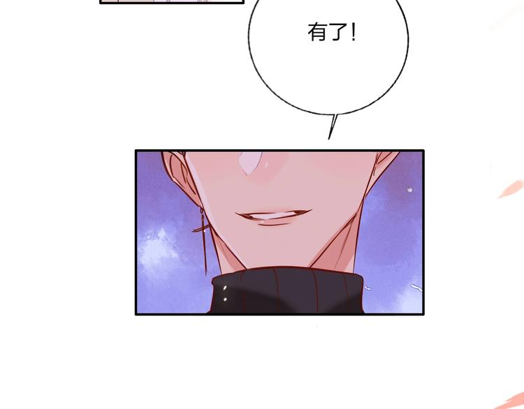 第34话 承诺97