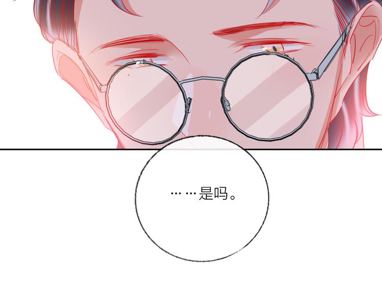 第69话  最终话！婚礼109