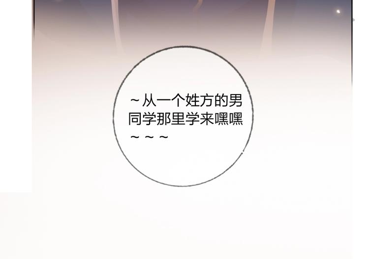 第37话 一举两得22