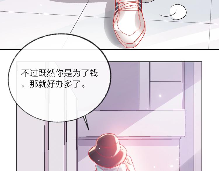 第51话 新玩家曝光！19