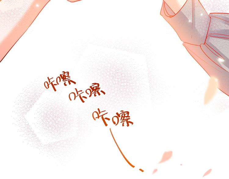 第49话  咬痕？42