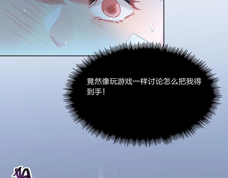 第5话 懂事的女孩10