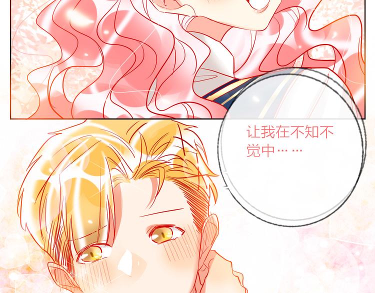 第47话 对旭旭的报复25