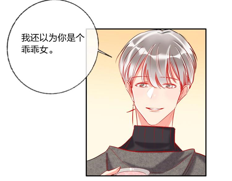 第32话 将计就计22