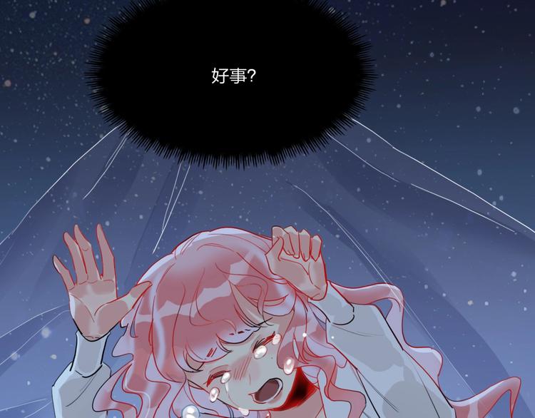 第5话 懂事的女孩50