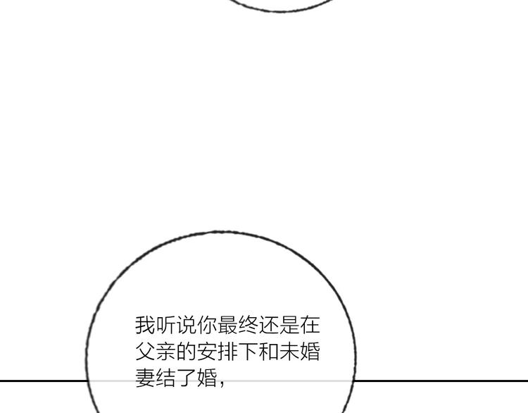 第69话  最终话！婚礼93