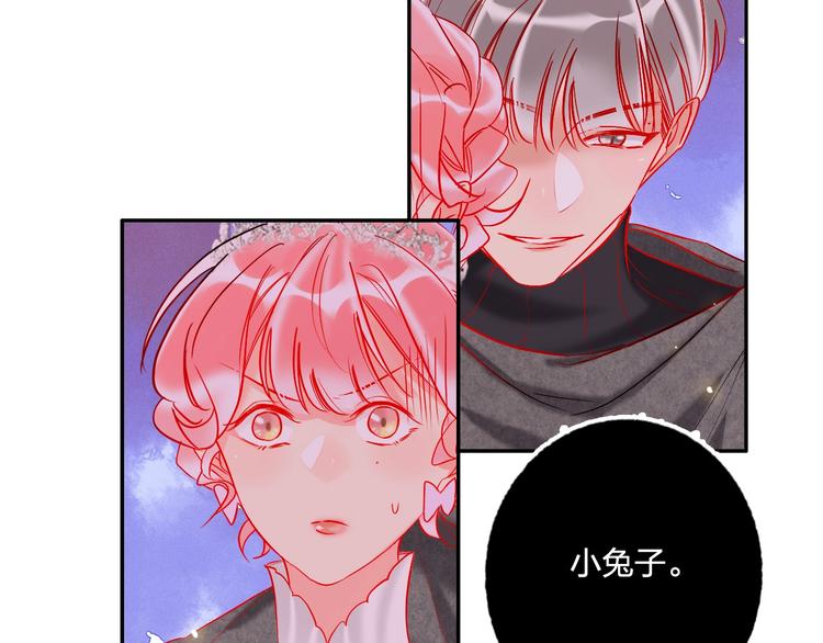 第32话 将计就计5