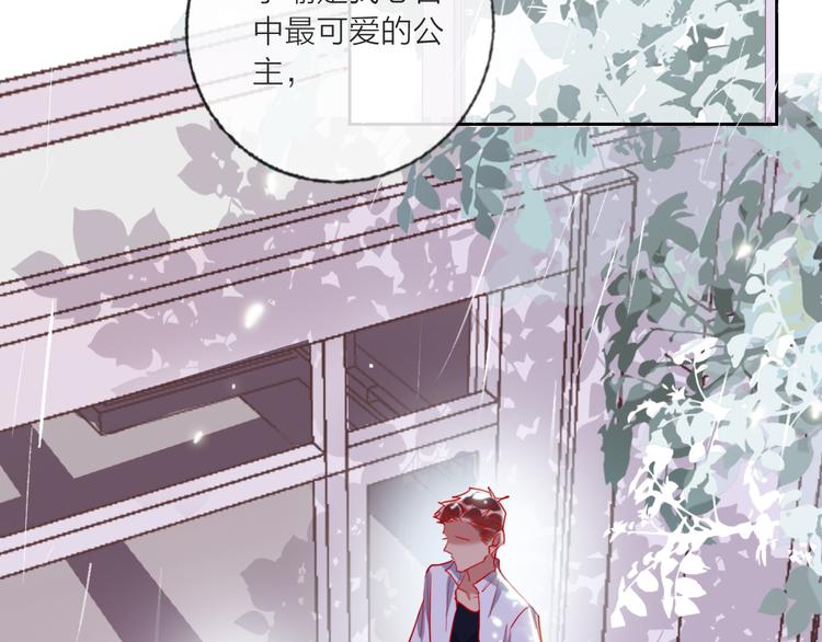第64话  闺蜜25