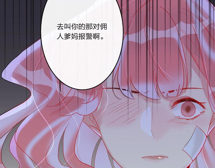 第5话 懂事的女孩32