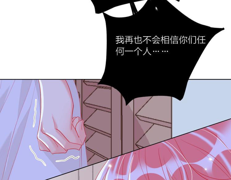 第61话  旭旭的眼泪89