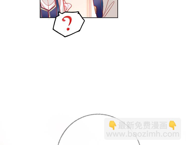 第41话 秘密暴露了137