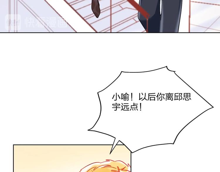 第28话 心软的猎人46