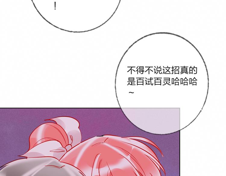 第40话 致命一击30