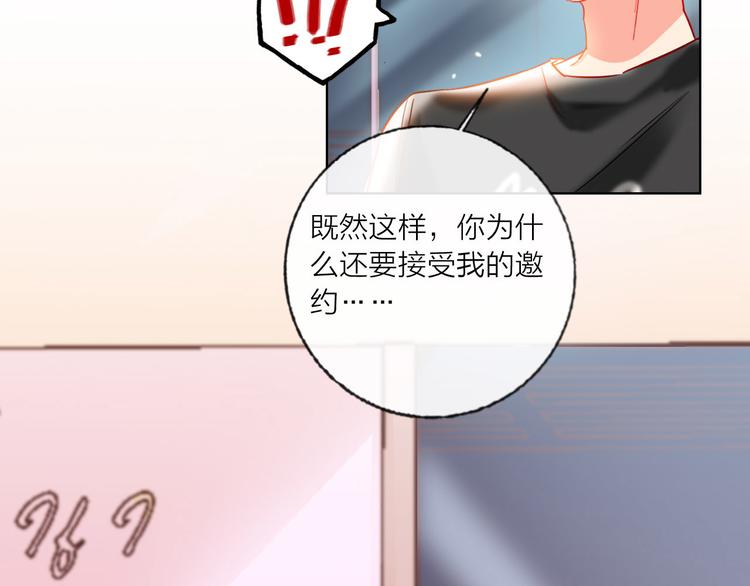 第52话  想太多56