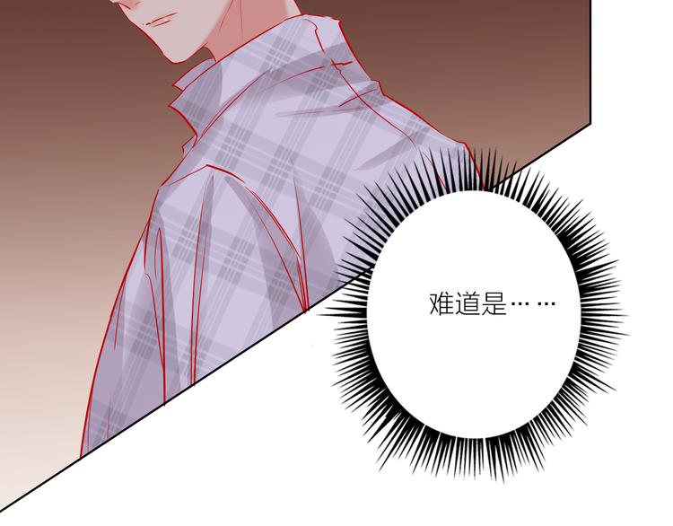 第47话 对旭旭的报复94