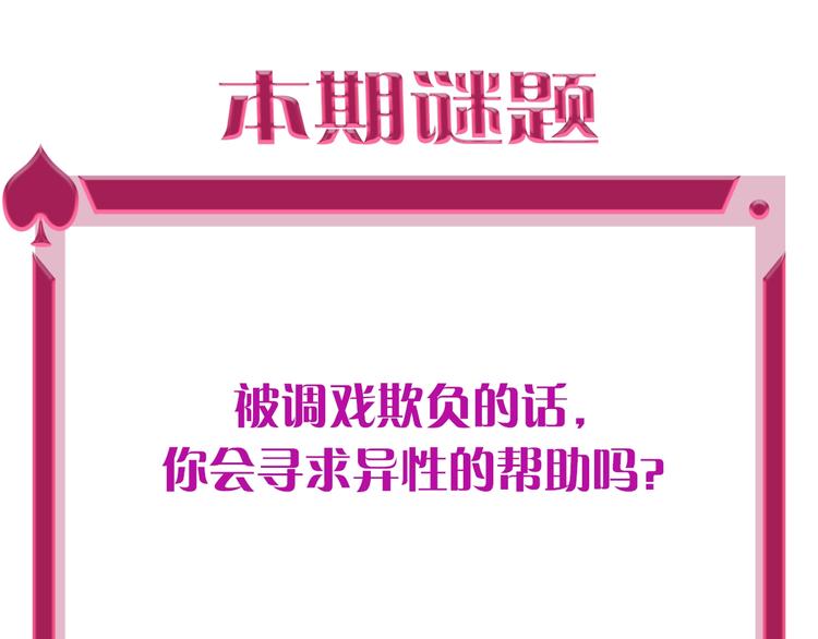 第40话 致命一击119