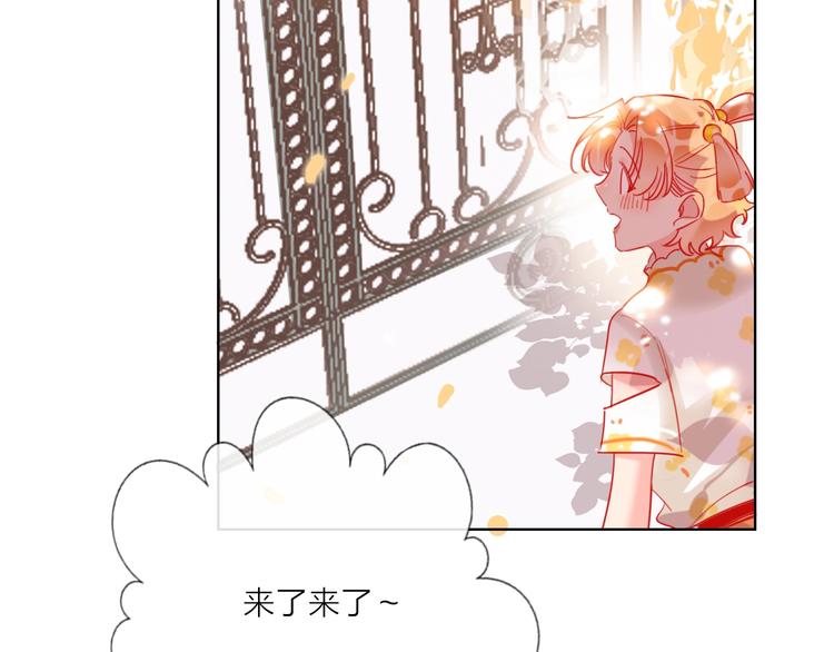 第45话 新的危机——狩猎标记52