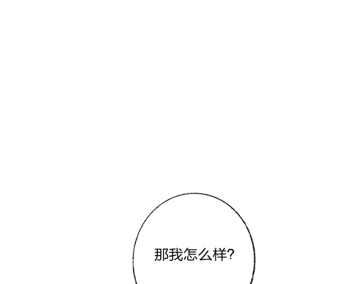 第24话 告白的条件74