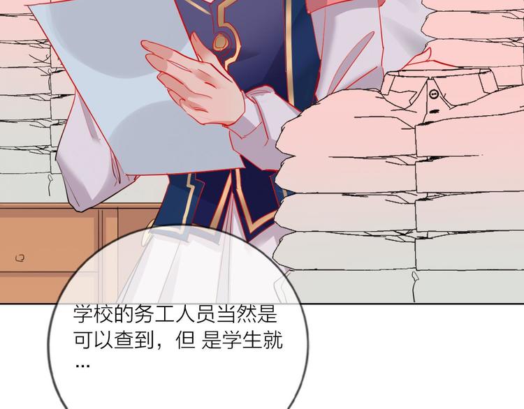 第53话  狼的诱惑24