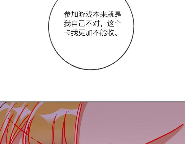 第65话  玩家的实锤25
