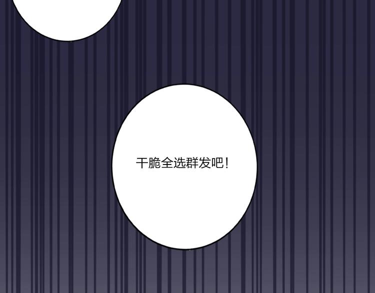 第6话 调教87