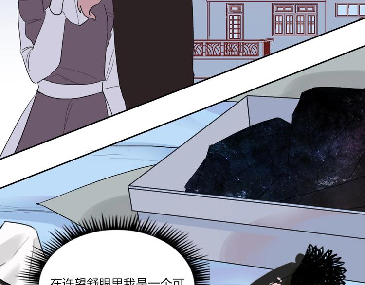 第5话 懂事的女孩57