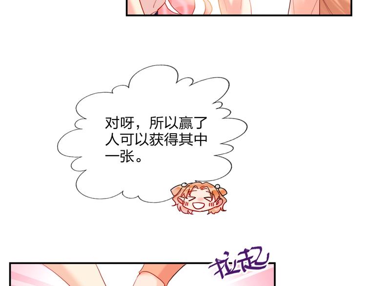 第20话 击球！赢得芳心35