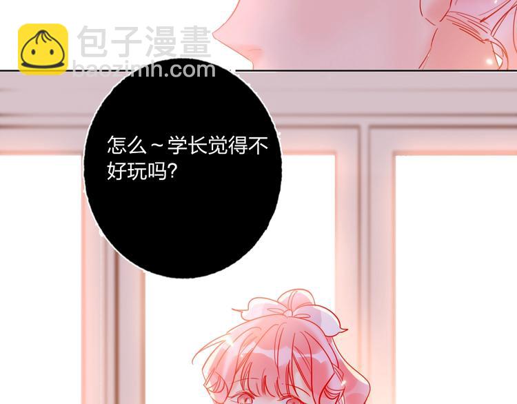 第39话 撕破脸83