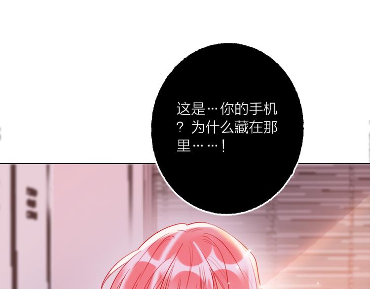 第59话  我讨厌你6