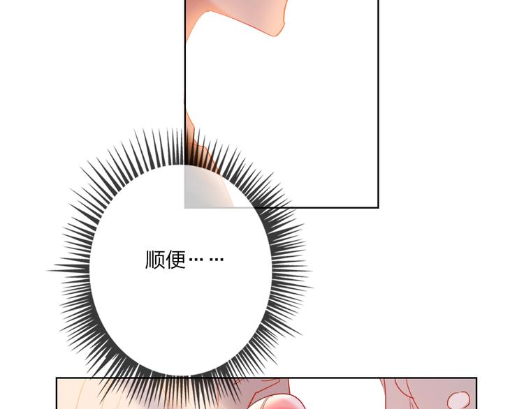 第38话 高调告白56