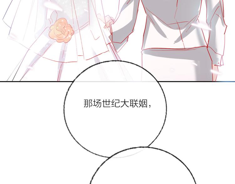 第69话  最终话！婚礼95