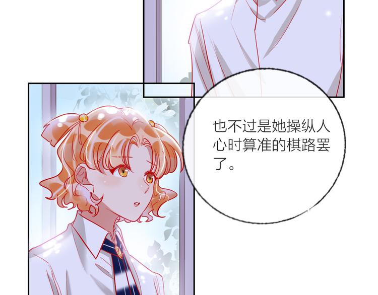 第64话  闺蜜77