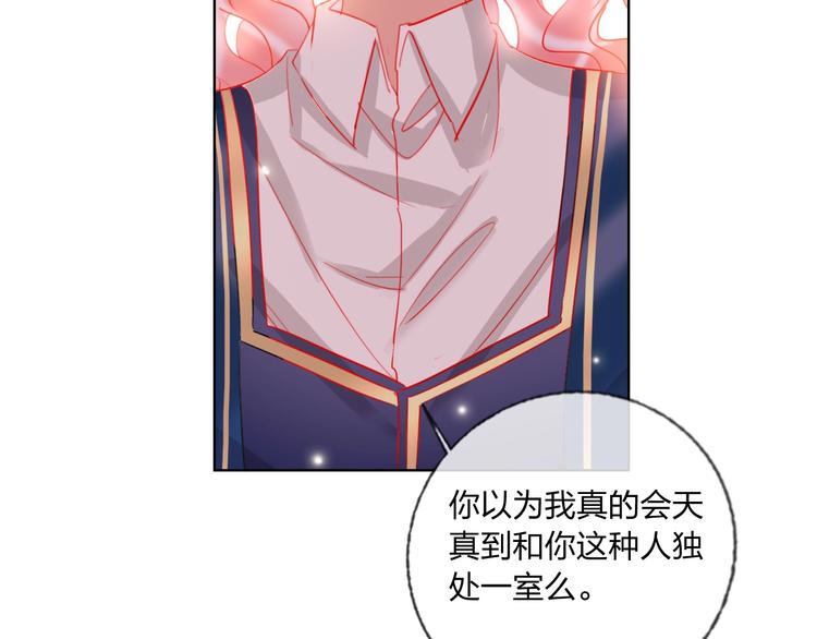 第40话 致命一击77