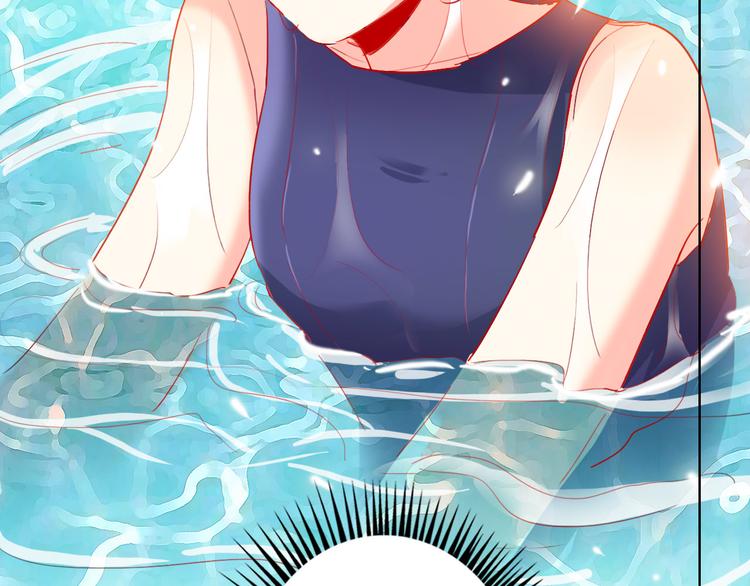 第57话  陆郝的心意105