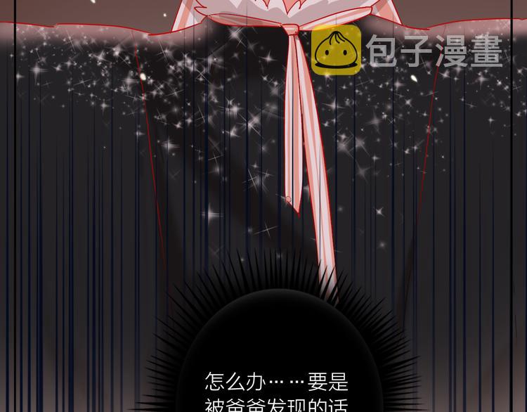 第67话  她的诞生38