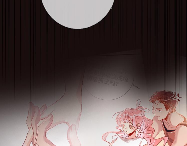 第68话  狐狸的复仇37