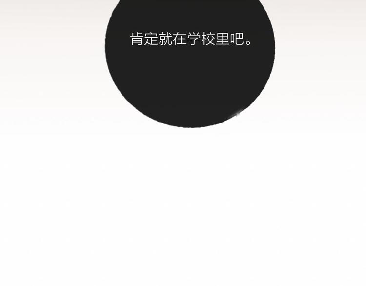第53话  狼的诱惑15