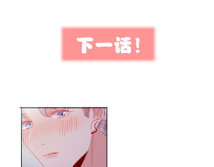 第49话  咬痕？93